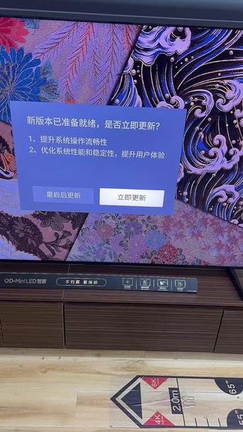 电视一直显示正在升级怎么办缩略图