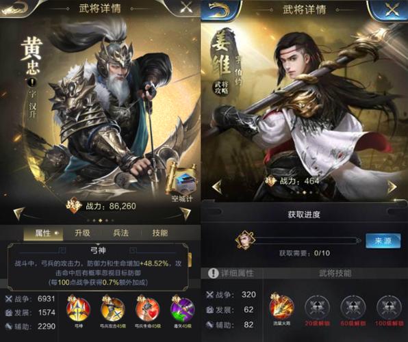 乱世王者武将能分解吗图标