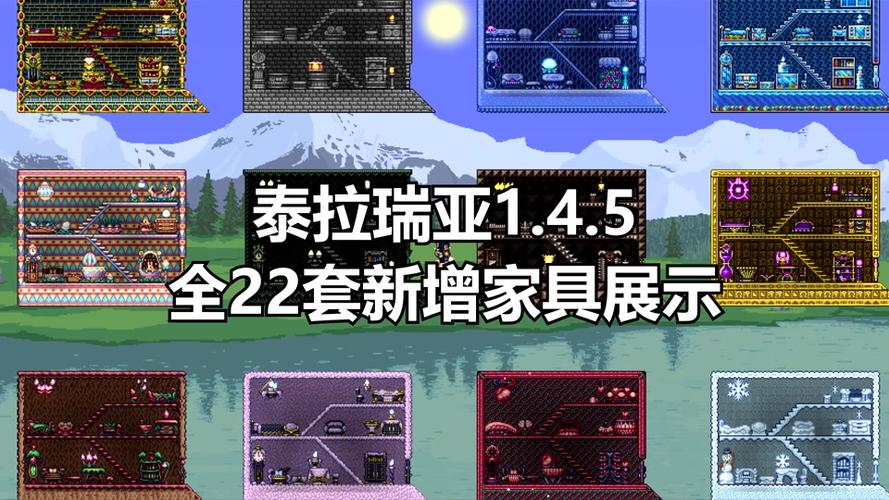 全物品存档1.4.5最新版本更新内容缩略图
