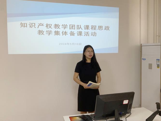 盛平个人履历缩略图