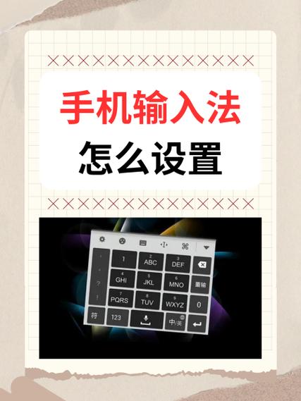 华为手机怎么选择输入法设置缩略图