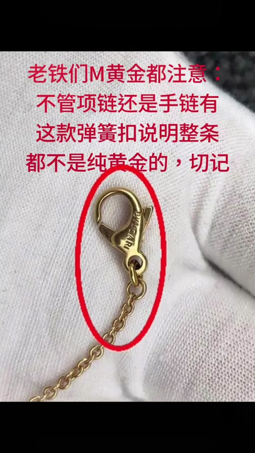 s-steel项链值钱吗图标
