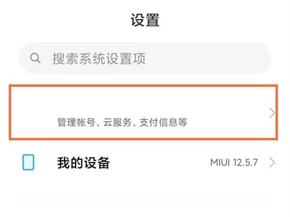 绑定宽带的手机号可以更换吗图标