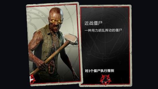 僵尸部队4死亡战争游戏介绍图标