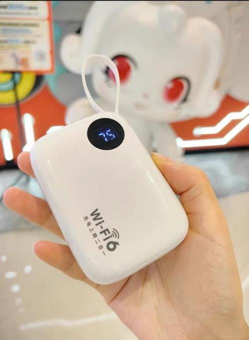 联通WiFi6随身WiFi图标
