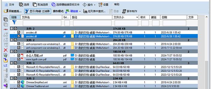 QQ浏览器以前的私密文件在哪缩略图