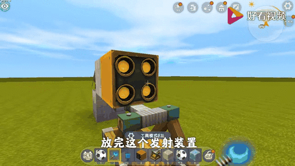 迷你世界木镐怎么做怎么合成缩略图