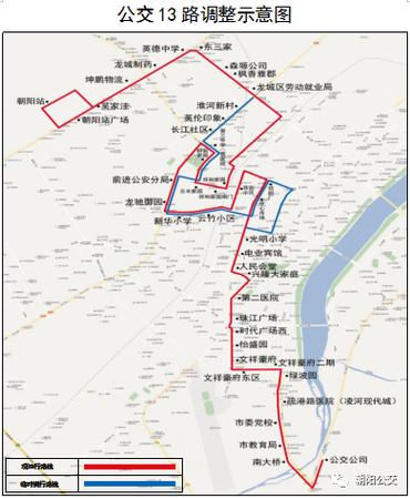 辽宁省辽阳市13路早班车都间隔多久图标