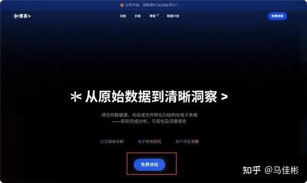 买流量商家要验证码有风险吗图标