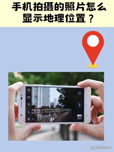 vivo手机怎么关闭相册地理位置游戏截图