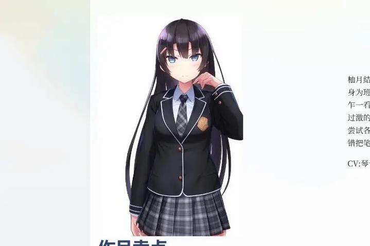 班长日记安卓版游戏截图