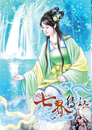 七界传说珍藏版有什么不一样游戏截图