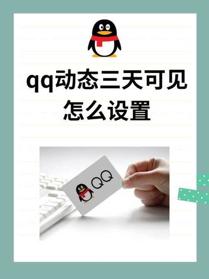 QQ发说说吞画质怎么办缩略图