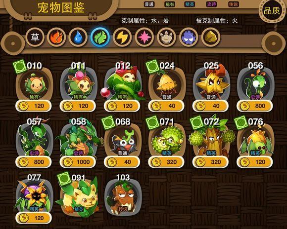 嗨皮精灵官网游戏截图