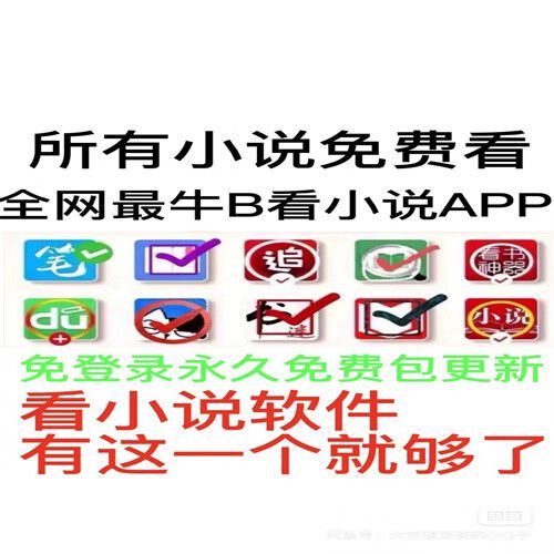 新笔趣阁手机版小说阅读网图标