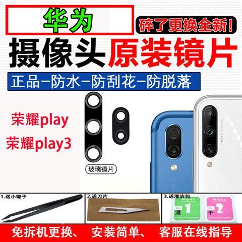 华为手机3个摄像头是什么型号图标