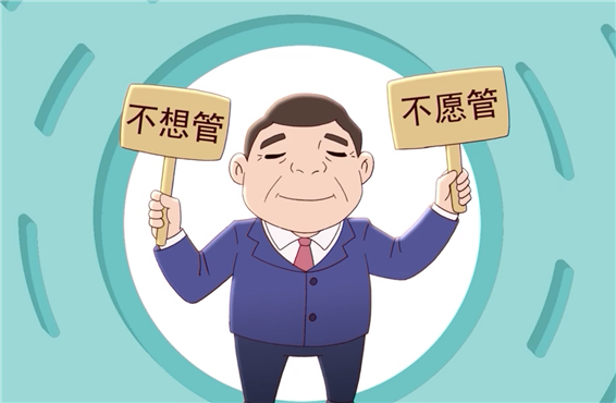 多少男人是甩手掌柜缩略图