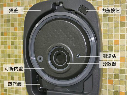 九阳电饭煲开盖按钮安装视频教程图标