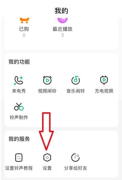 酷狗铃声闪退怎么回事缩略图