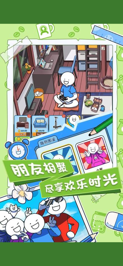 小蓝的打工日常免广告版游戏特色图标