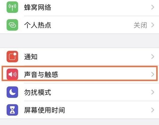 微信信息提示音能单独设置吗图标