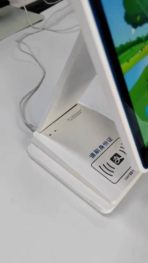不在同一个网吧可以用一个网证吗缩略图
