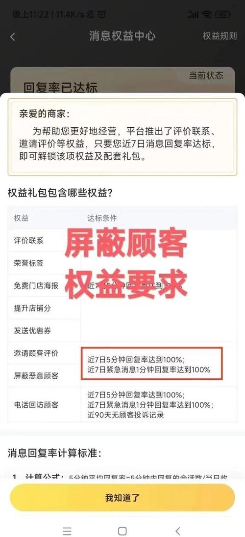 快团团实名认证会暴露个人信息吗图标