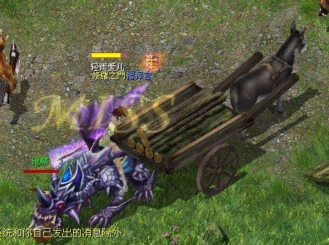 魔域跑商赚26亿缩略图