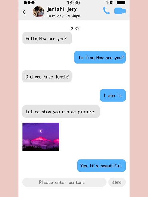 聊天对话框不显示怎么恢复游戏截图