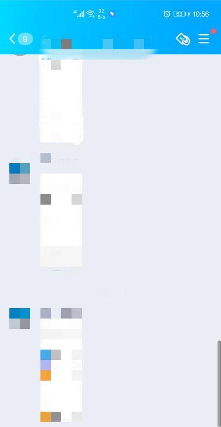 qq群怎么设置打卡签到图标