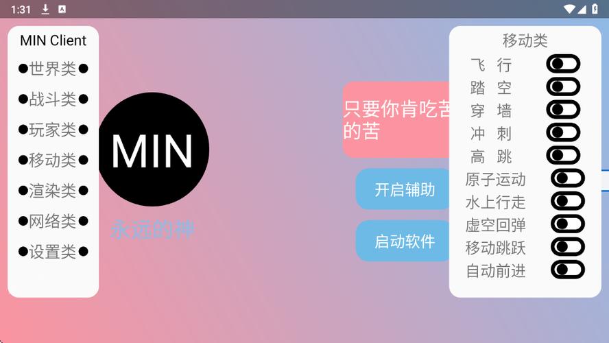 末影人盒子直装(免费)缩略图