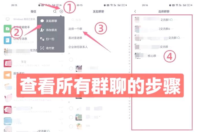 qq找不到群了怎么办呢图标