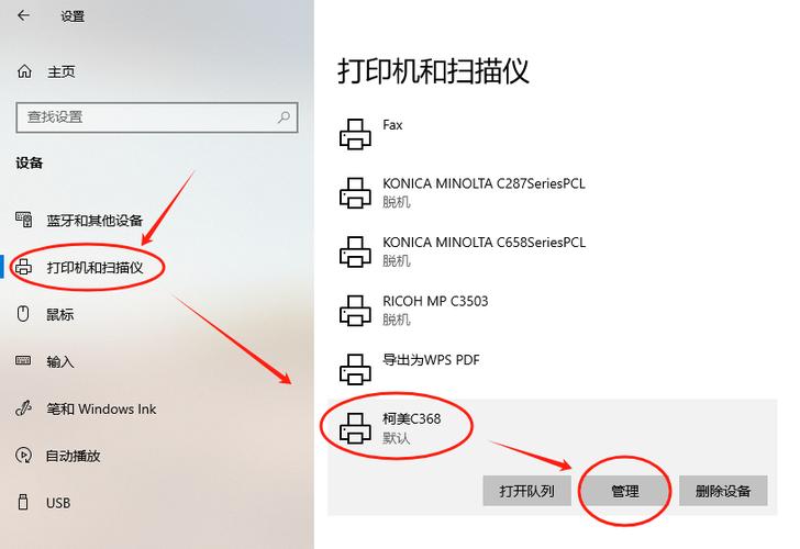 惠普彩色打印机怎么设置黑白打印