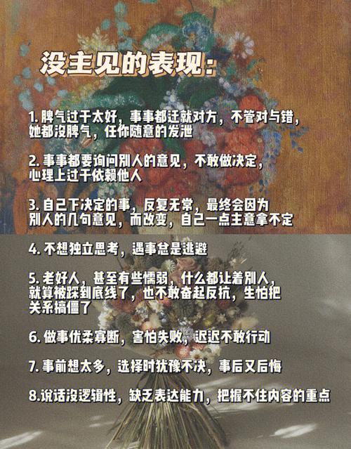 总是反复怀疑自己刚做过的事图标