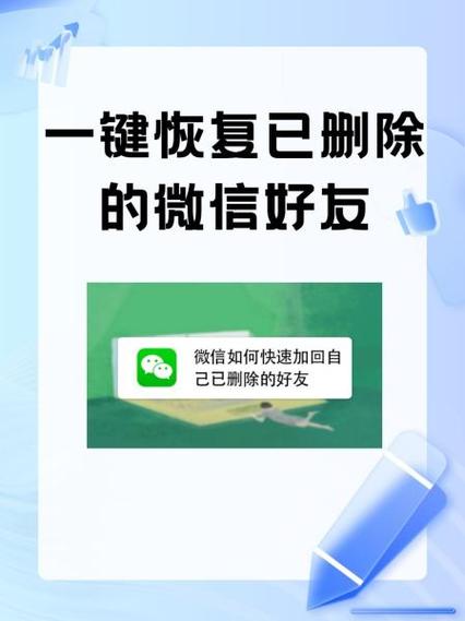 王者游戏好友删除了对方知道吗缩略图
