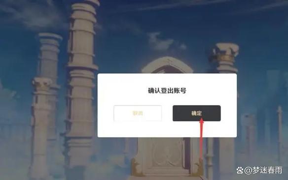 小米手机原神如何获取验证码缩略图
