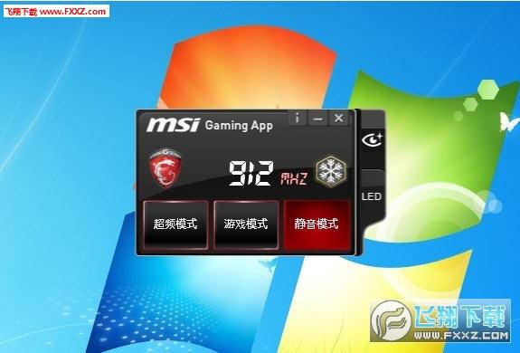 微星官网商城app游戏截图