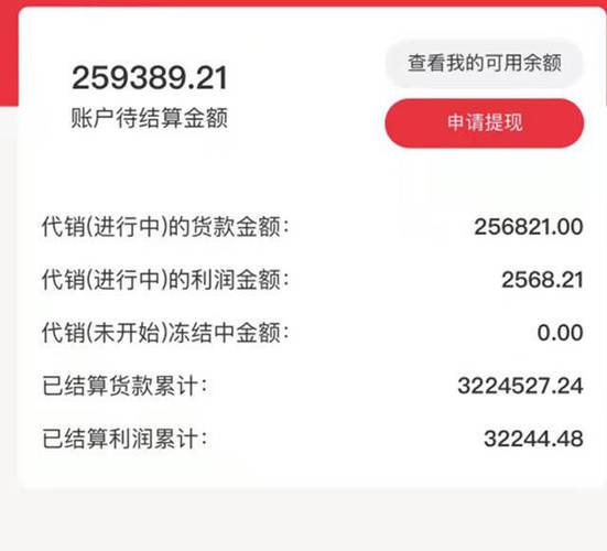 20万放余额宝安全吗缩略图