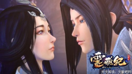 太乙仙魔录之灵飞纪2评价缩略图