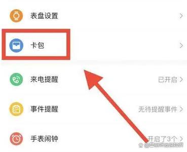 小米应用商店的安装包在哪个文件夹图标