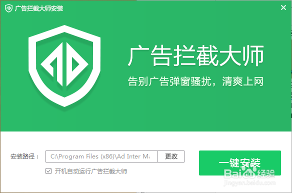 怎么关闭酷狗音乐开屏广告游戏截图
