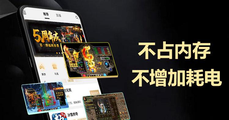 39游戏盒子(三九互娱·3975)正规下载方缩略图