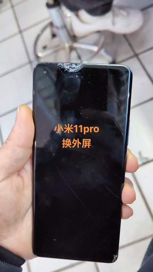 小米手机镜头玻璃碎了能换吗游戏截图