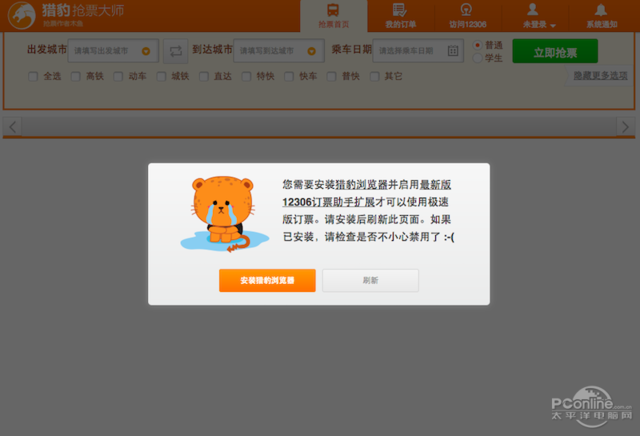 拼多多预售不发货可以赔偿吗游戏截图