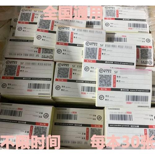 顺丰快递我要寄快递怎么下单缩略图