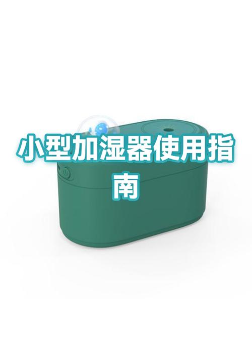加湿器加自来水是否合法图标