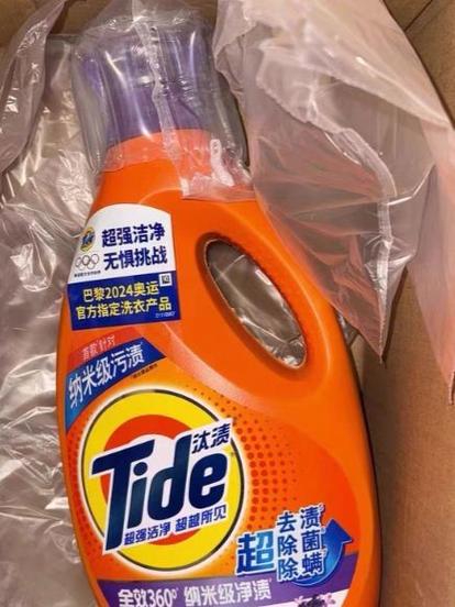 衣服弄上机油了怎么能去除掉图标