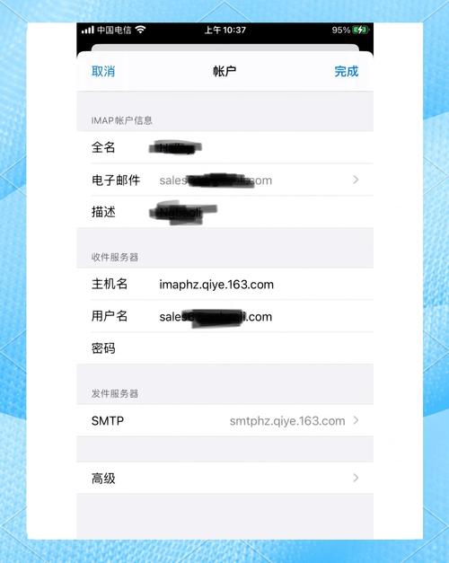 手机版企业邮箱怎么打开附件缩略图