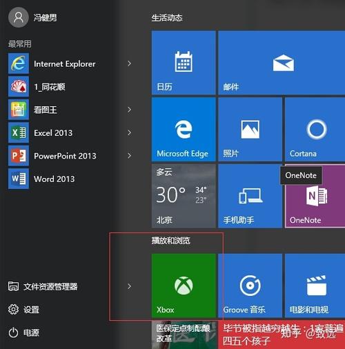 英雄联盟锁帧有什么用游戏截图