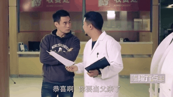 陈翔六点半妈妈代替爸爸的是哪一集缩略图